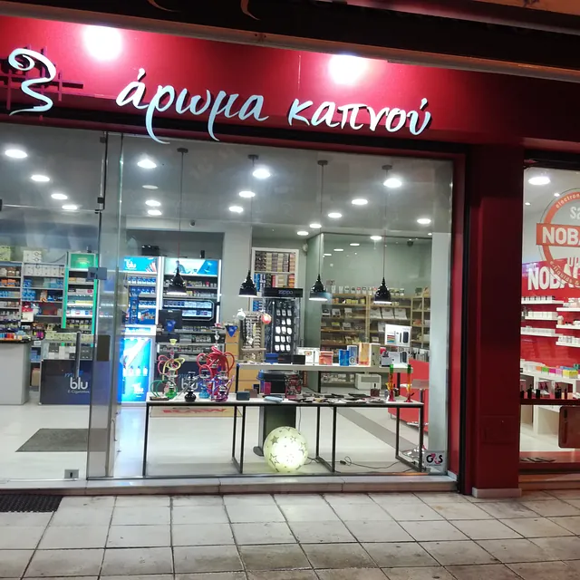 Akrothriou